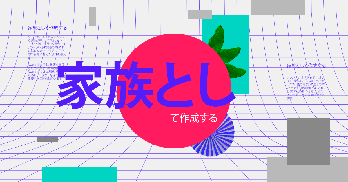 10 fatos que você não sabia sobre o design gráfico japonês