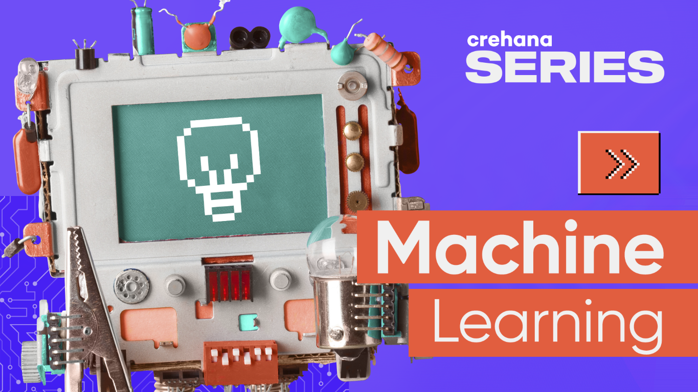 ¿Qué es el machine learning?