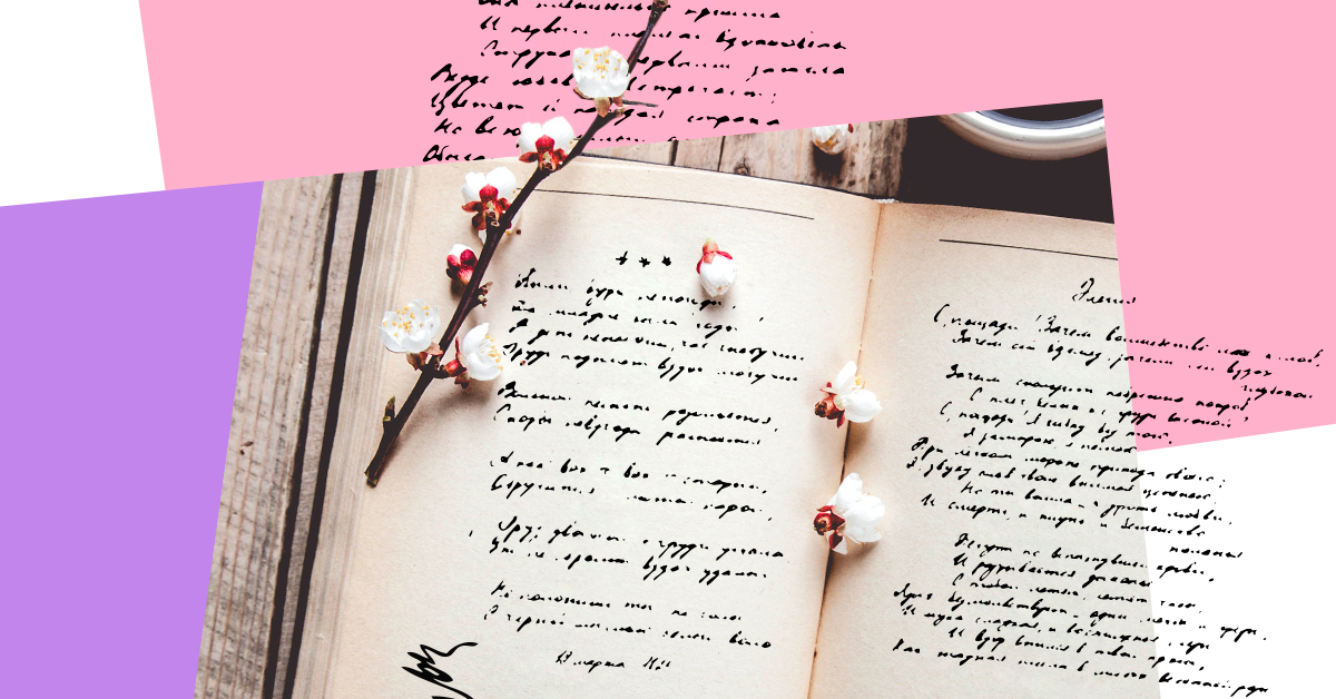 4 poetas que deberías leer para empezar a escribir